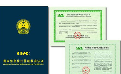 CEAC֤